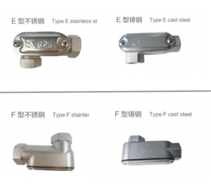 泰安BCH防爆接线盒(e)E型F型